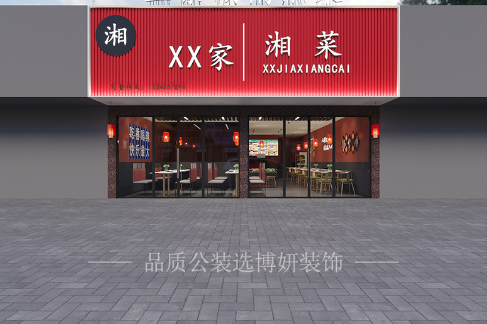 宁波餐饮店装修设计<font color='red'>方案</font>推荐，如何在一众餐饮店中脱颖而出？
