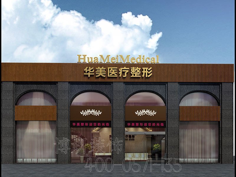 宁波整形美容医院装修,宁波整形美容医院装潢设计,宁波整形美容医院装修效果图,宁波装修公司