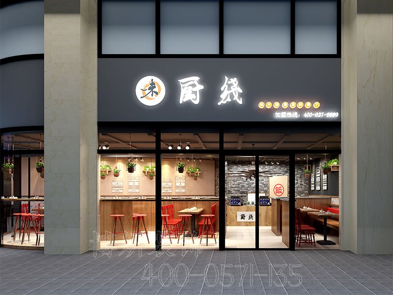 宁波温馨独特快餐店装修设计方案效果图