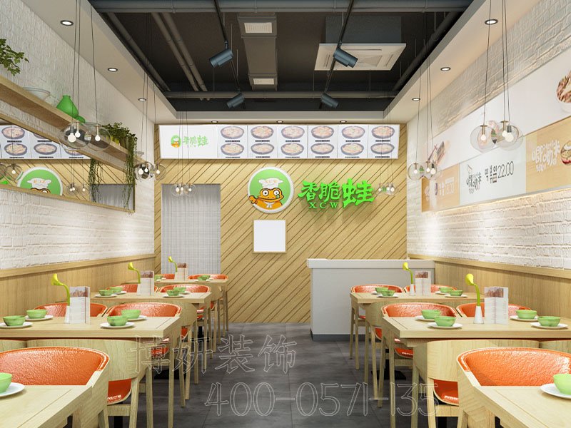 宁波童趣小吃店装修设计方案效果图
