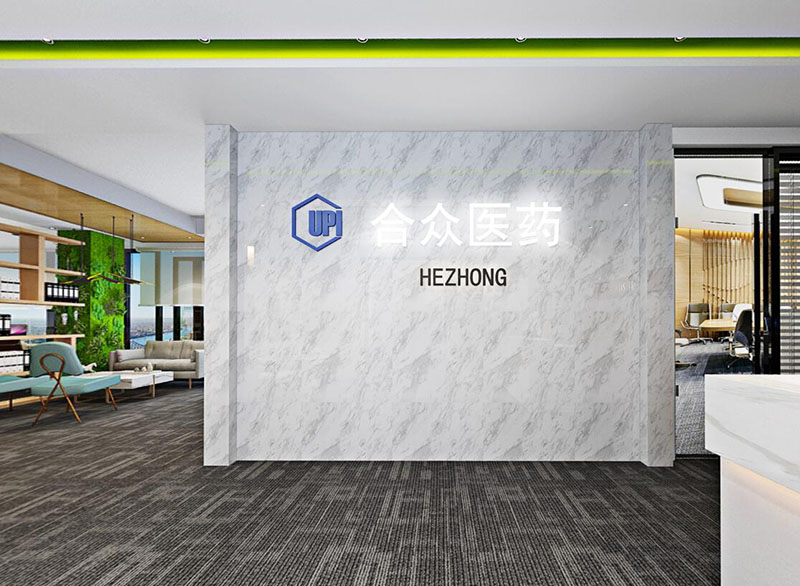 宁波医药企业办公室装修