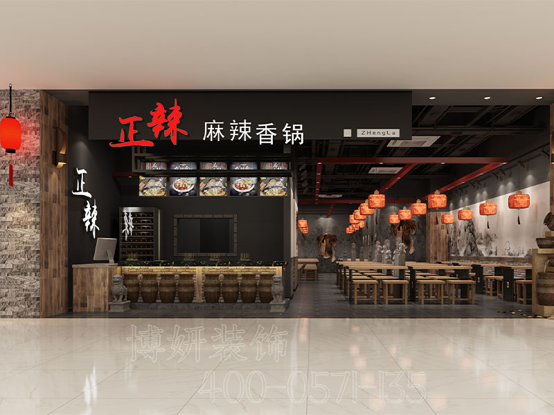 小吃店装修，<font color='red'><font color='red'>麻辣烫</font></font>小吃店装修要点