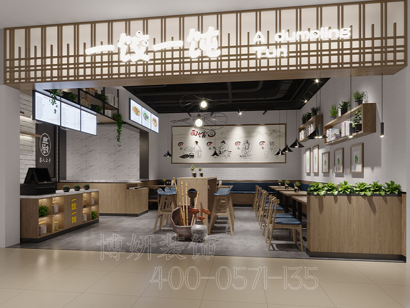 创造出一个让顾客惊喜的用餐环境，宁波暖心早餐店设计装修