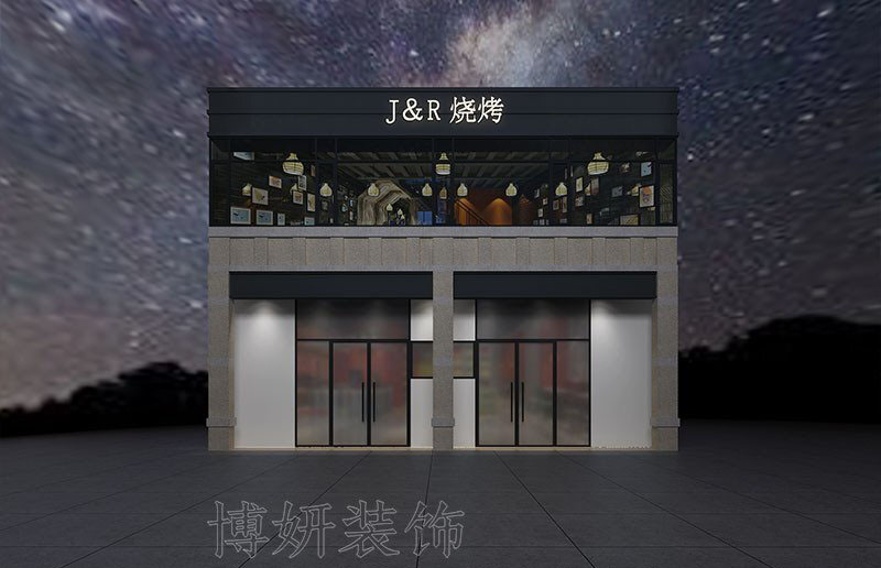 博妍J&R烧烤店装修设计方案效果图