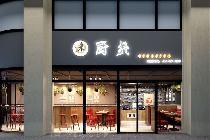 宁波温馨独特快餐店装修设计方案效果图