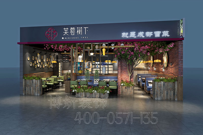 宁波小吃店装修,宁波小吃店设计,宁波小吃店装修效果图