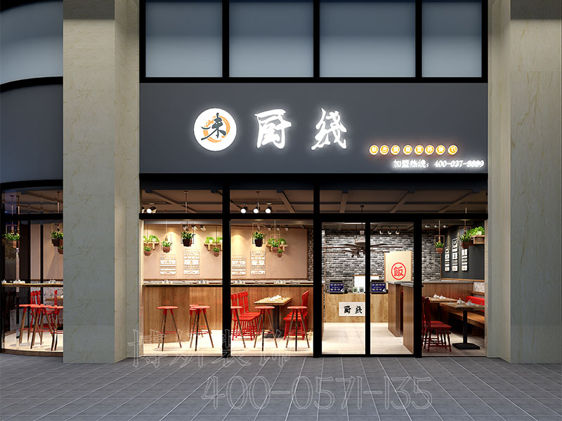 宁波快餐店装修设计,宁波快餐店装修效果图,宁波快餐店装修案例