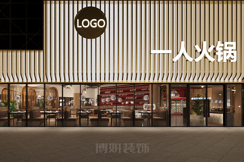 宁波一人食火锅店装修,宁波一人食火锅店设计,宁波一人食火锅店装修效果图