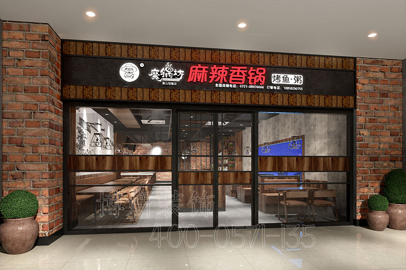宁波麻辣香锅店装修,宁波麻辣香锅店设计,宁波麻辣香锅店装修效果图