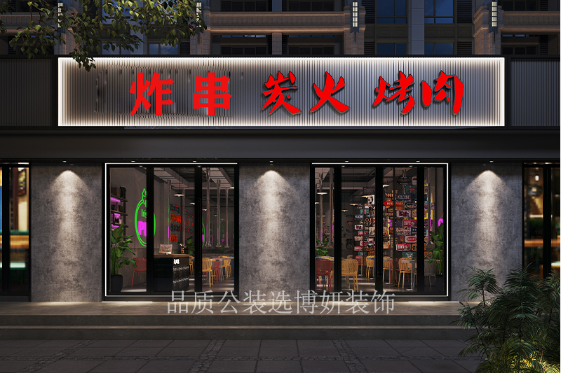 宁波炸串店装修设计攻略，火热的川味炸串店如何装修？