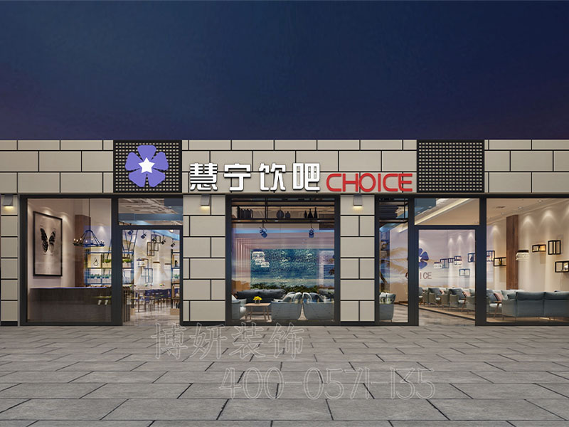 宁波奶茶店装修,宁波奶茶店设计,宁波奶茶店装修公司