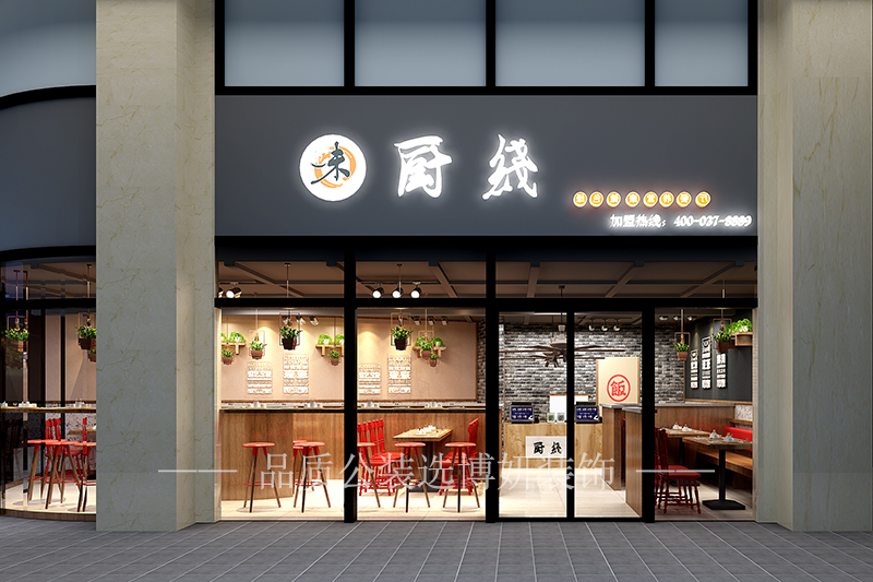 宁波快餐店设计装修，接地气的餐饮店这样装修！