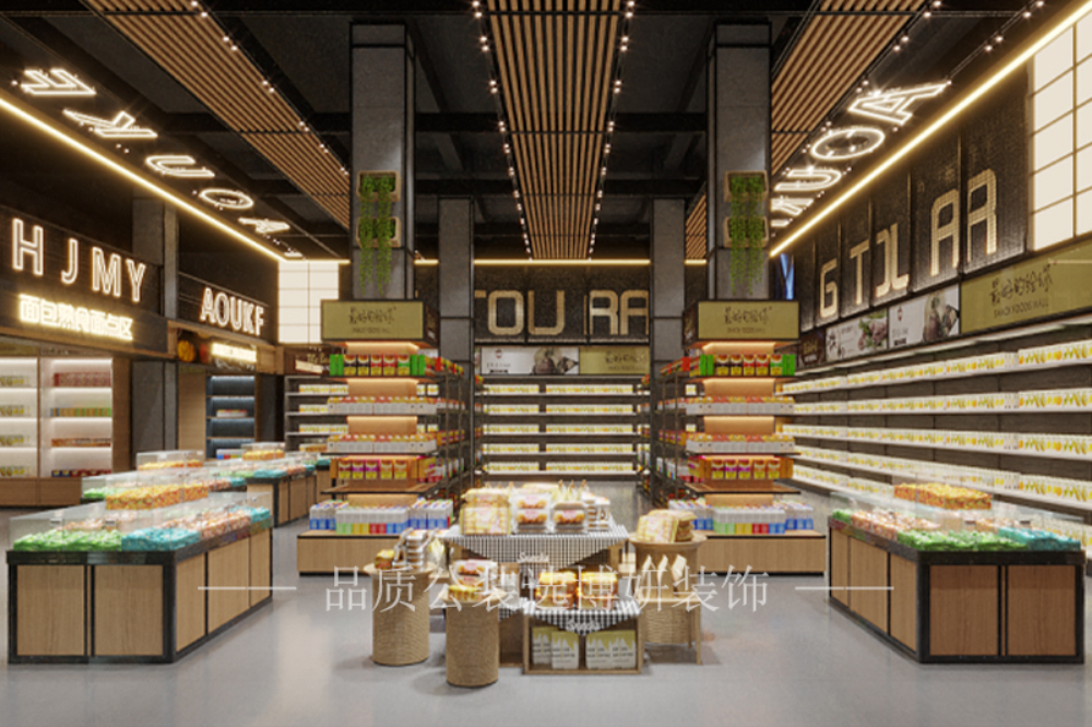 宁波商场超市设计,宁波商场超市装修,宁波商场超市设计效果图