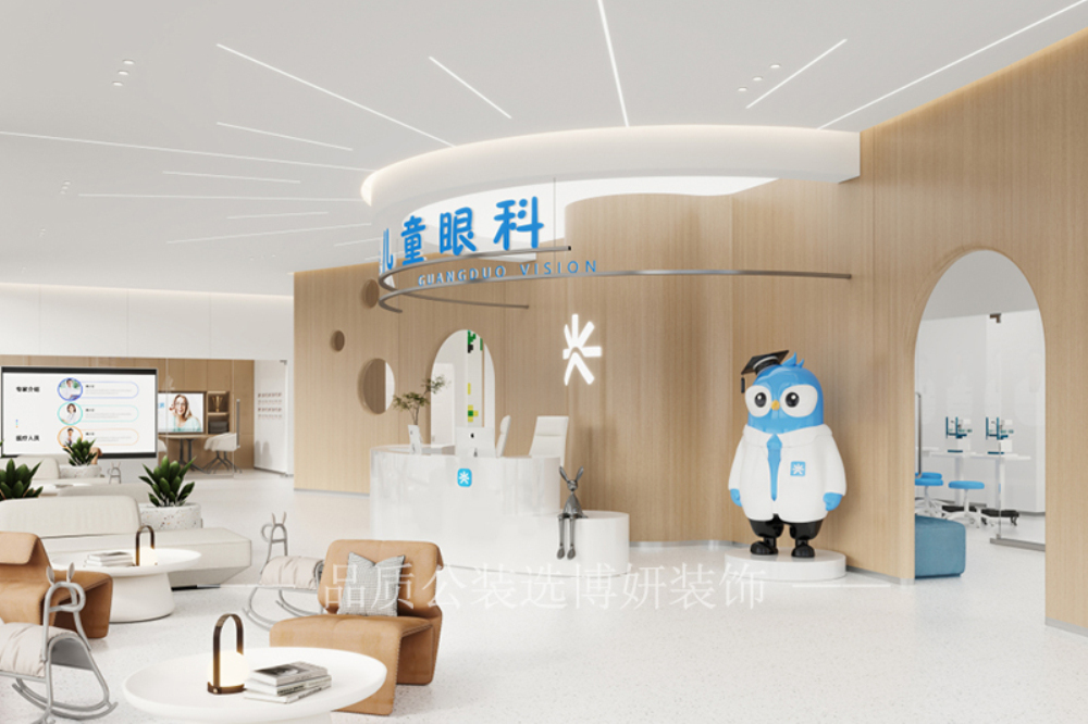 宁波眼科医院设计装修，打造一家有温度的诊疗空间！