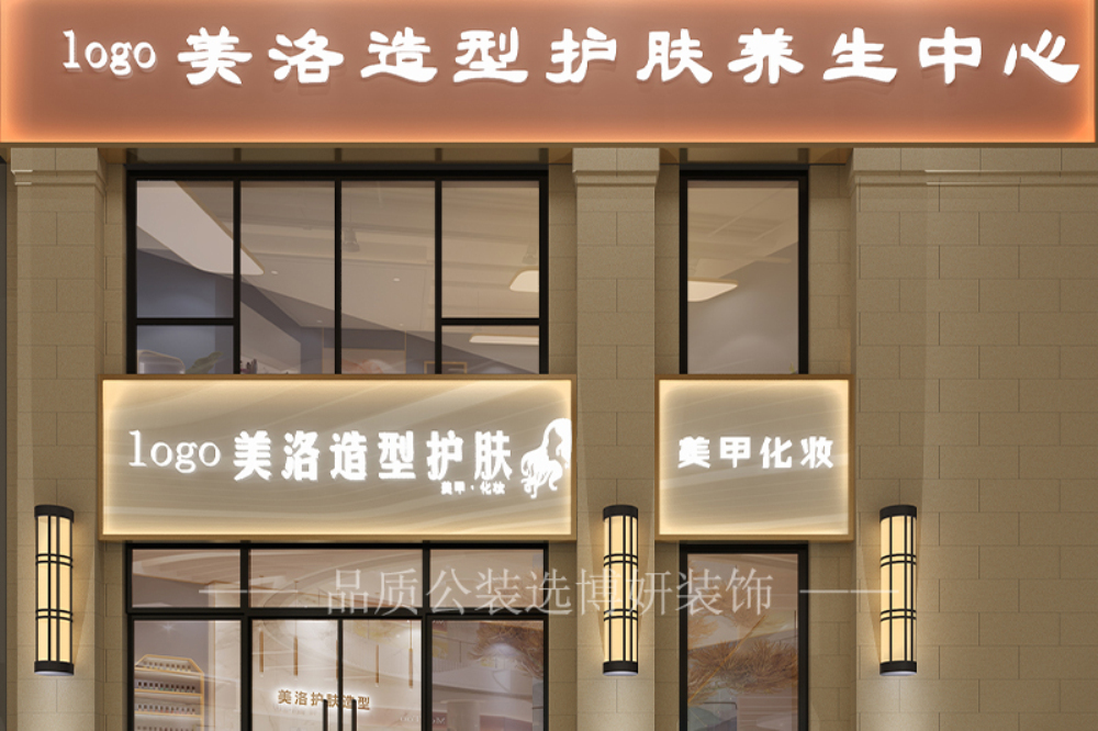 宁波美发店设计装修,宁波美发店设计效果图,宁波美发店设计公司