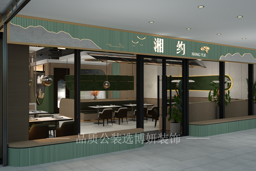宁波湘菜馆设计装修,宁波湘菜馆设计效果图,宁波湘菜馆设计公司