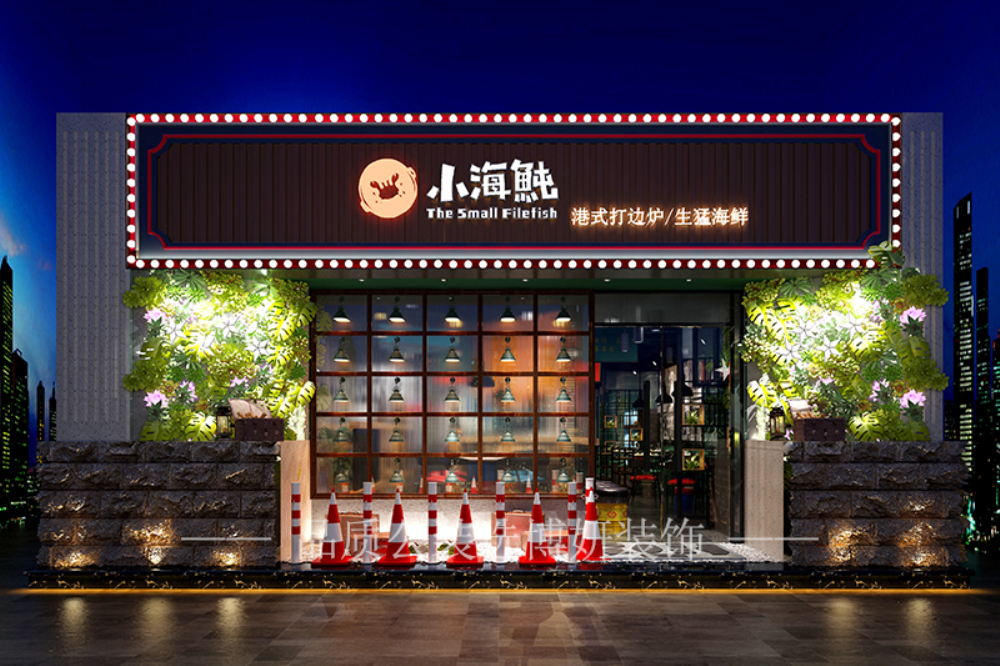 宁波市井火锅店装修设计，打造充满生活气息与烟火气的餐饮空间