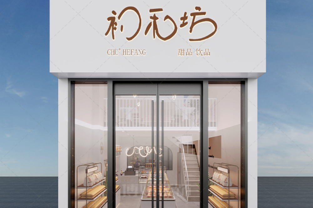 宁波<font color='red'><font color='red'>烘焙</font>店</font>装修设计，少女心十足的甜品店如何装修？