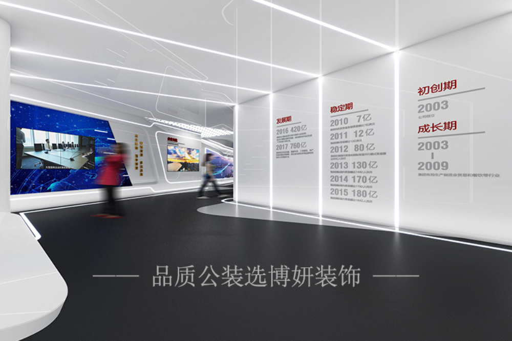 宁波办公室文化墙装修设计,宁波办公室文化墙装修公司,宁波办公室文化墙设计效果图