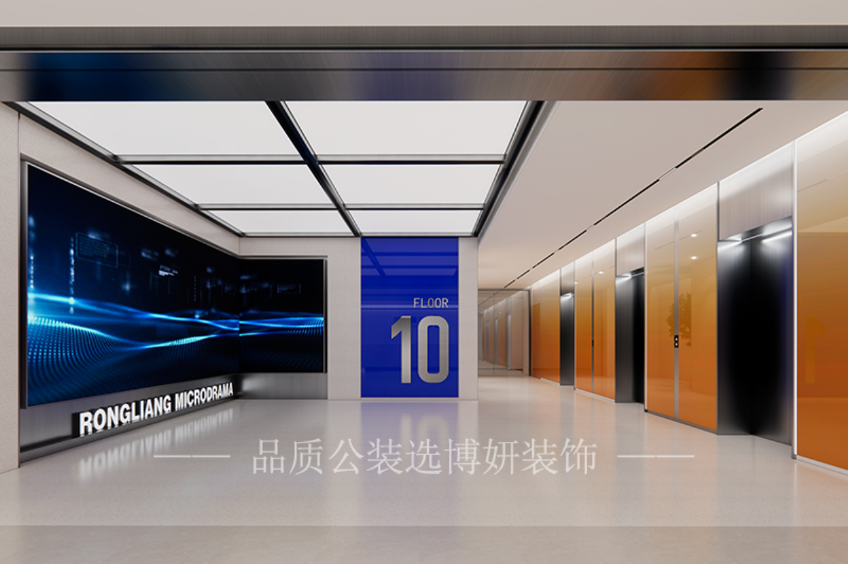 宁波短剧公司办公空间设计装修指南，打造创意与效率共生的灵感场域