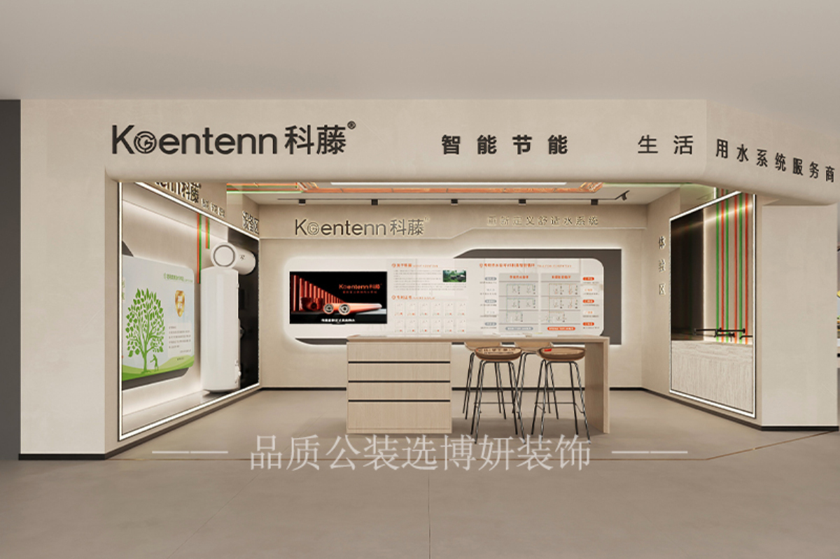 宁波产品展厅设计装修，融合地域特色与现代商业美学