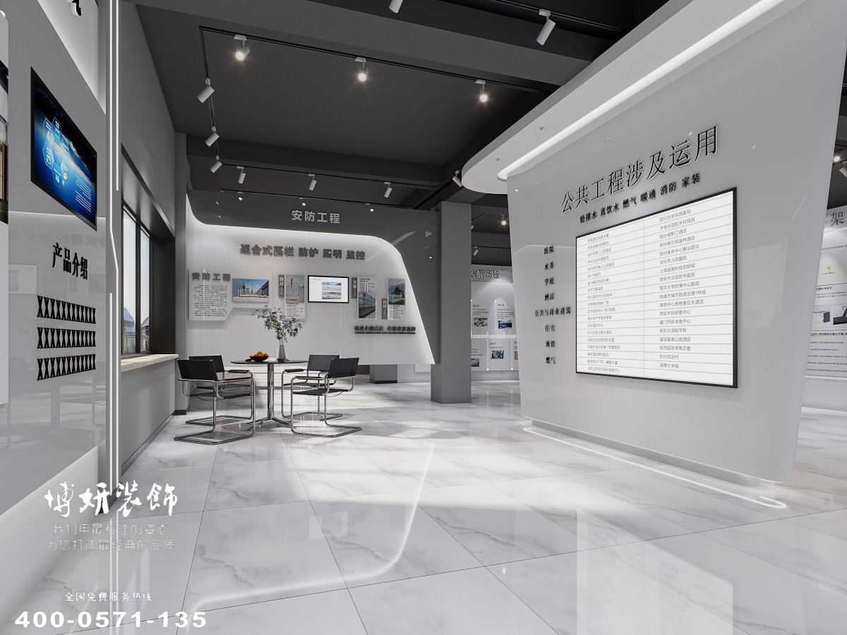 宁波企业展厅设计装修指南，打造沉浸式品牌体验空间