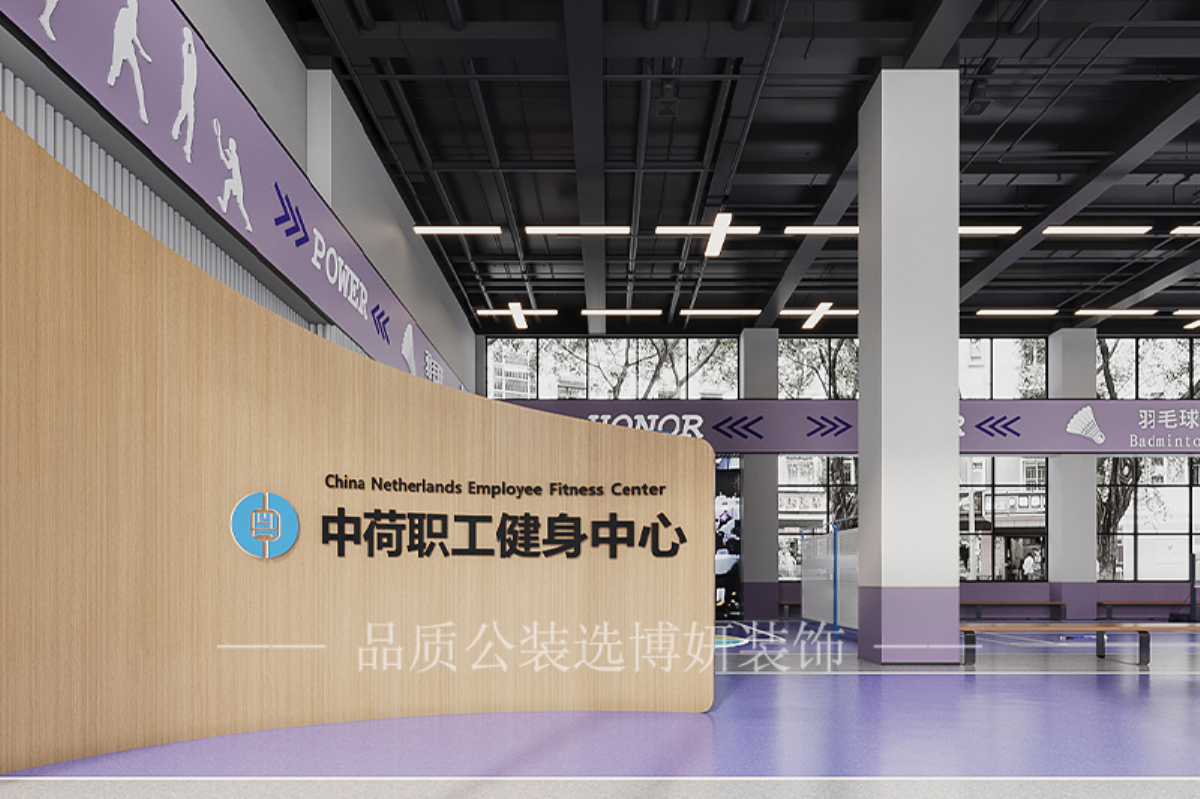 宁波健身中心装修设计,宁波健身中心装修公司,宁波健身中心设计效果图