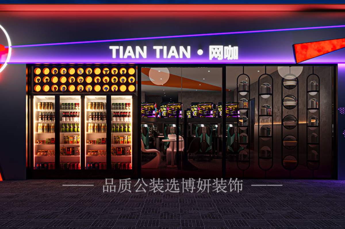 宁波网咖设计装修指南，构建新一代休闲娱乐空间