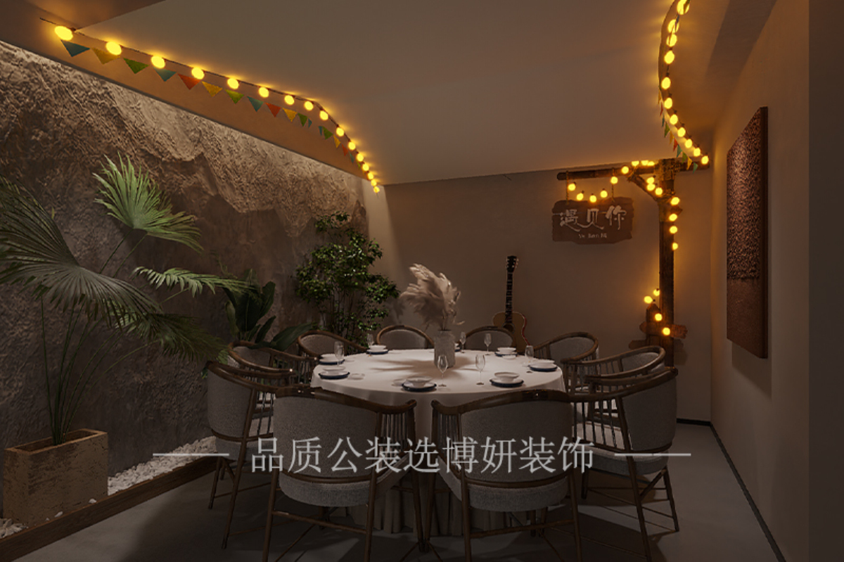 宁波音乐餐厅装修设计,宁波音乐餐厅装修公司,宁波音乐餐厅设计效果图