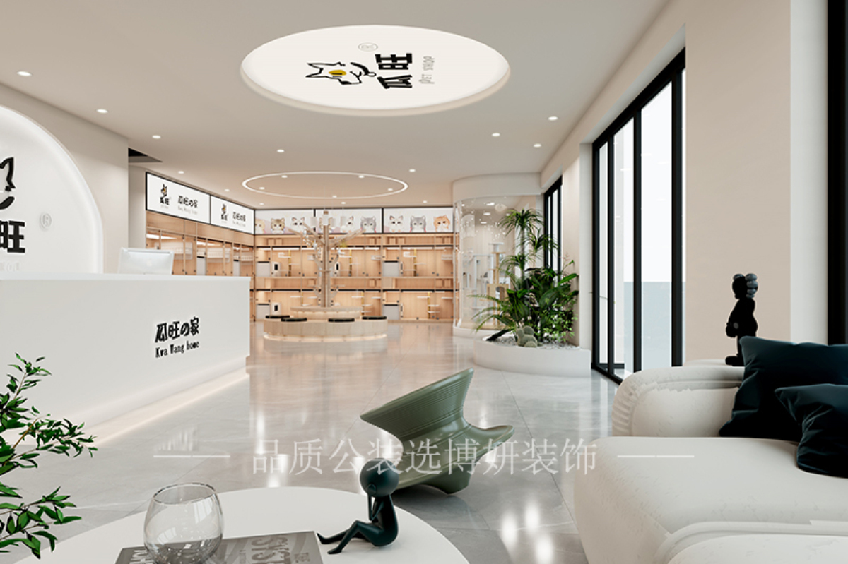 宁波现代清新风宠物店设计装修：打造人宠共享的舒适空间