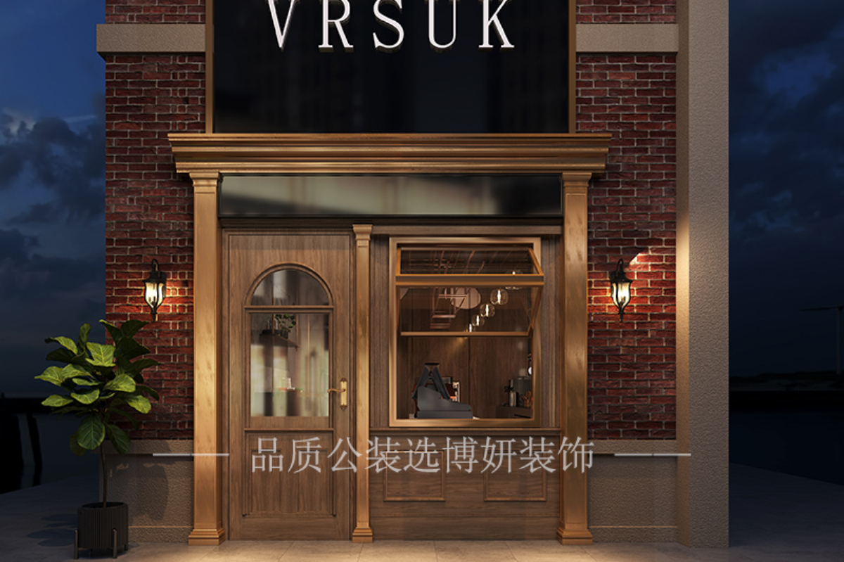 宁波复古咖啡店装修设计,宁波复古咖啡店装修公司,宁波博妍装饰,宁波工装设计