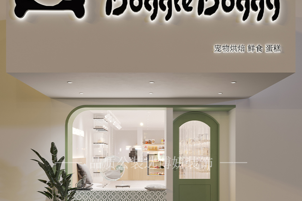 宁波宠物洗护店装修设计哪家好？博妍装饰打造安全又吸睛的宠物空间