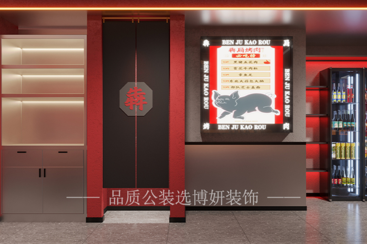 宁波餐饮店设计,宁波餐饮装修,人气餐厅装修,博妍装饰,商业空间装修