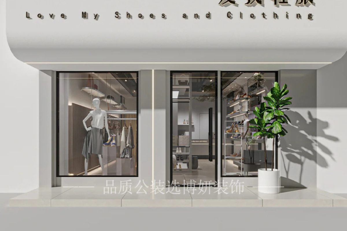 宁波店铺升级改造,宁波店铺装修,宁波工装公司,宁波博妍装饰